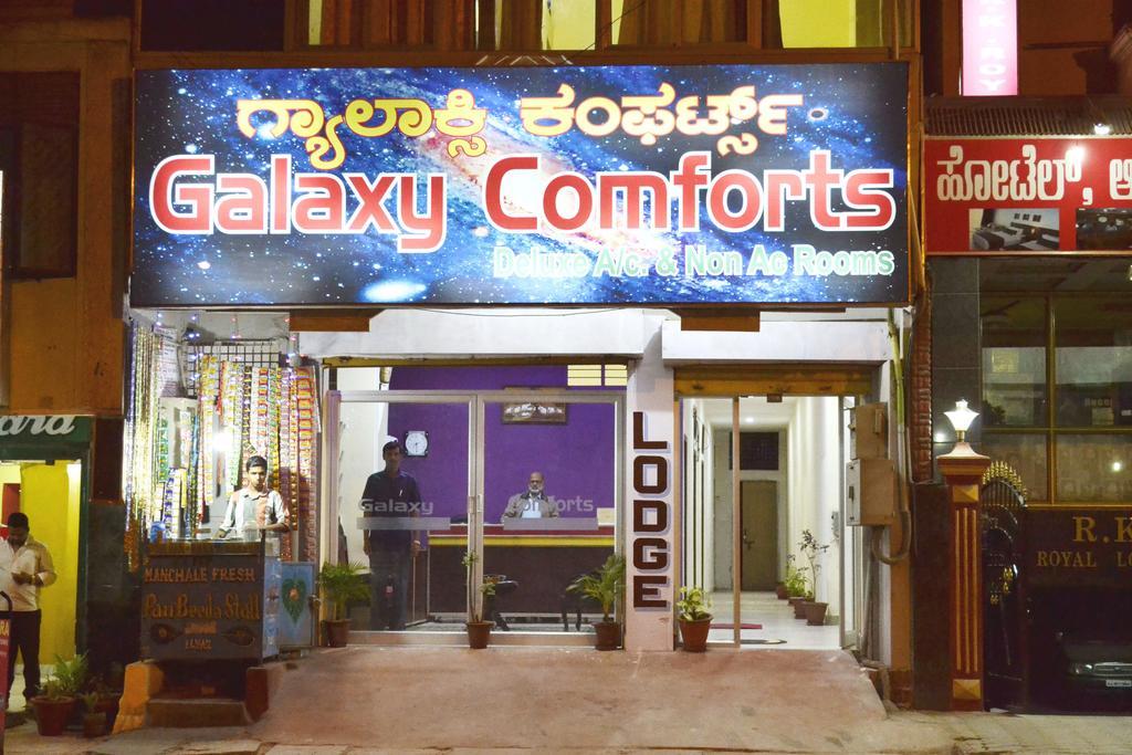 מלון מייזור Galaxy Comforts מראה חיצוני תמונה