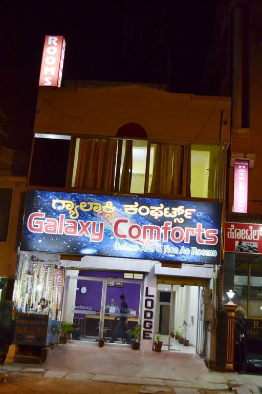 מלון מייזור Galaxy Comforts מראה חיצוני תמונה