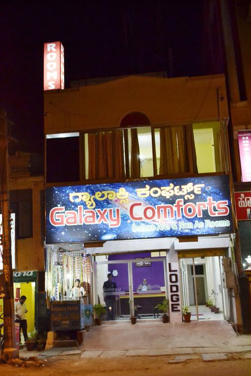מלון מייזור Galaxy Comforts מראה חיצוני תמונה